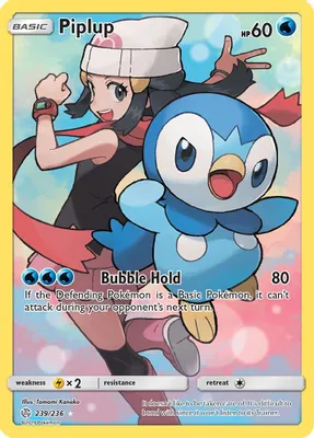 Piplup (Secret) from SM - Cosmic Eclipse