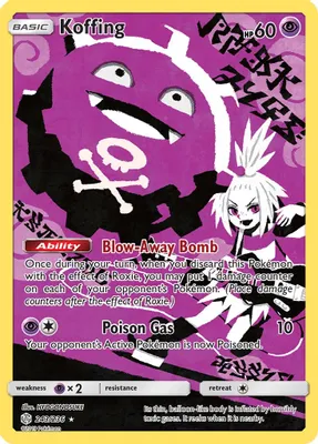 Koffing (Secret) from SM - Cosmic Eclipse