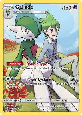 Gallade (Secret) from SM - Cosmic Eclipse