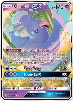 Oricorio GX from SM - Cosmic Eclipse