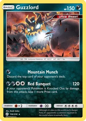 Guzzlord from SM - Cosmic Eclipse