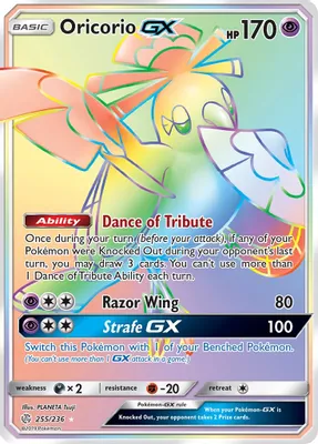 Oricorio GX (Secret) from SM - Cosmic Eclipse