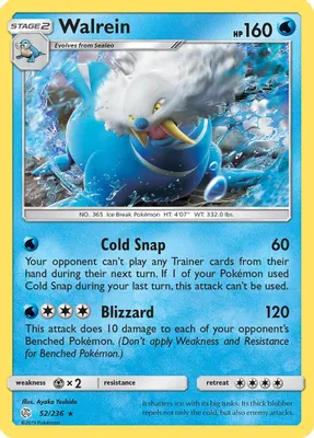 Walrein from SM - Cosmic Eclipse