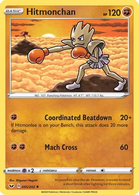 Hitmonchan from SWSH01: Sword & Shield Base Set