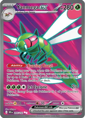 Yanmega ex - 206/182 from SV10: Destined Rivals