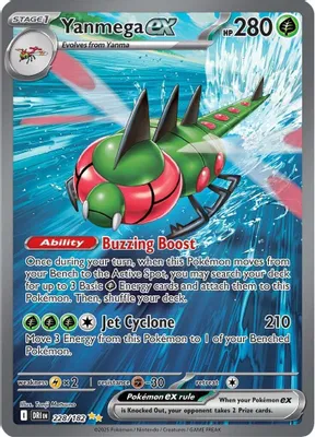 Yanmega ex - 228/182 from SV10: Destined Rivals