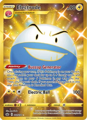 Electrode (Secret) from SWSH06: Chilling Reign