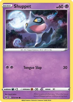 Shuppet from SWSH11: Lost Origin