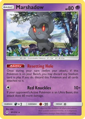 Marshadow from SM - Unbroken Bonds