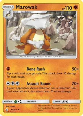 Marowak from SM - Unbroken Bonds
