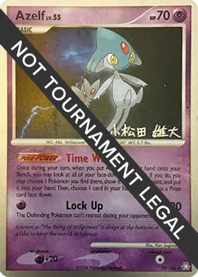Azelf (19) - 2010 (Yuta Komatsuda) from World Championship Decks