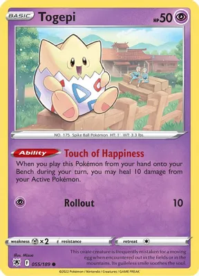 Togepi from SWSH10: Astral Radiance