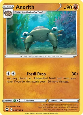 Anorith from SWSH12: Silver Tempest