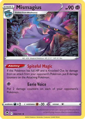 Mismagius from SWSH12: Silver Tempest