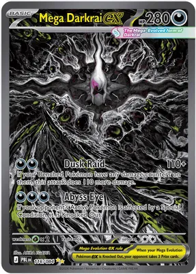 Mega Darkrai ex - 116/084 from ME05: Pitch Black