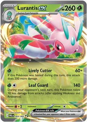 Lurantis ex - 004/084 from ME05: Pitch Black