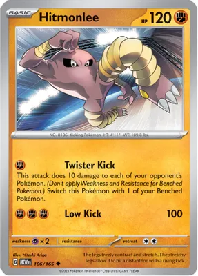 Hitmonlee from SV: Scarlet & Violet 151