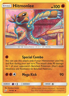 Hitmonlee from SM - Team Up