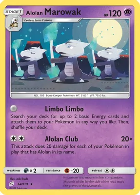 Alolan Marowak from SM - Team Up