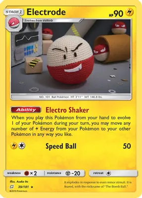 Electrode from SM - Team Up