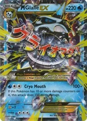 M Glalie EX from XY - BREAKthrough