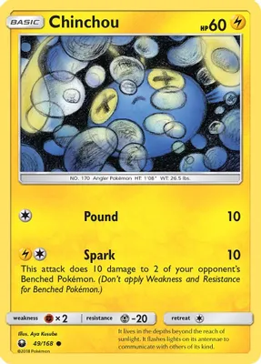 Chinchou from SM - Celestial Storm