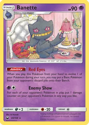 Banette from SM - Celestial Storm