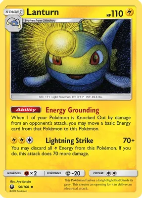 Lanturn from SM - Celestial Storm