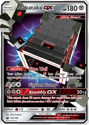 Stakataka GX from SM - Celestial Storm