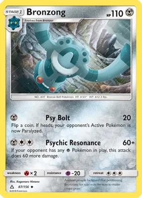Bronzong from SM - Ultra Prism