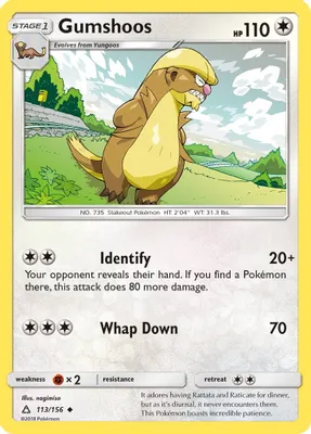 Gumshoos from SM - Ultra Prism