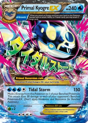Primal Kyogre EX (Alpha) from XY - Primal Clash