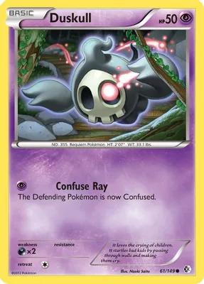 Duskull from Boundaries Crossed