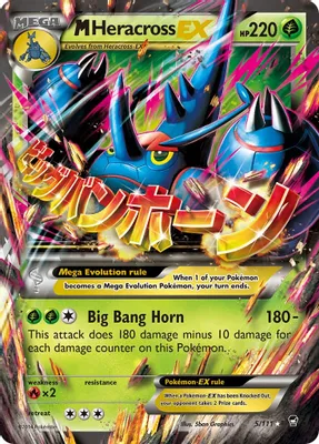 M Heracross EX from XY - Furious Fists