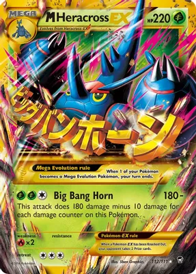 M Heracross EX (Secret) from XY - Furious Fists