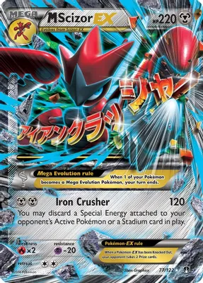 M Scizor EX from XY - BREAKpoint