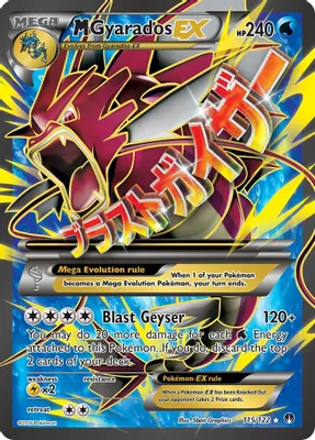 M Gyarados EX (Full Art) from XY - BREAKpoint