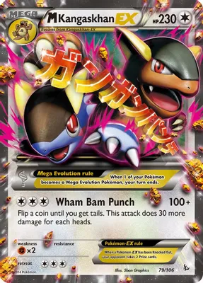 M Kangaskhan EX from XY - Flashfire