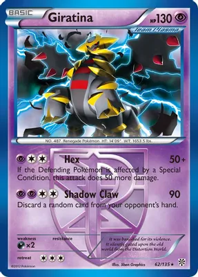 Giratina (Team Plasma) from Plasma Storm