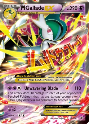 M Gallade EX from XY - Roaring Skies