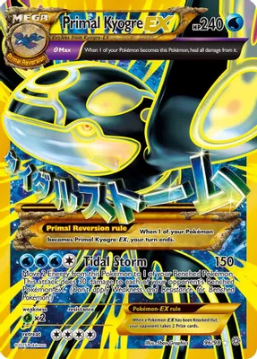 Primal Kyogre EX (Shiny Full Art) from XY - Ancient Origins