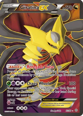 Giratina EX (93 Full Art) from XY - Ancient Origins