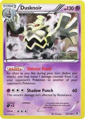 Dusknoir - 63/149 (Cosmos Holo) from Blister Exclusives