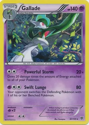 Gallade - 61/135 (Cosmos Holo) from Blister Exclusives