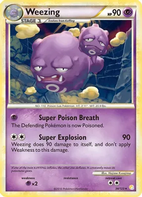 Weezing from HeartGold SoulSilver
