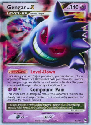 Gengar Lv.X from Arceus