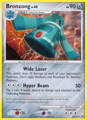 Bronzong (33) from Arceus
