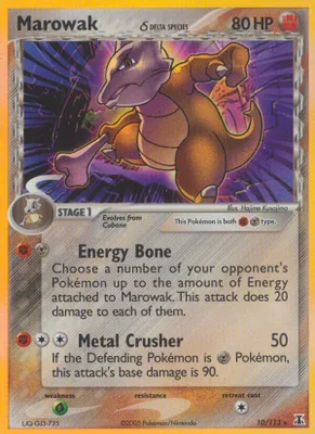 Marowak (Delta Species) from EX Delta Species