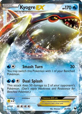 Kyogre EX from Dark Explorers