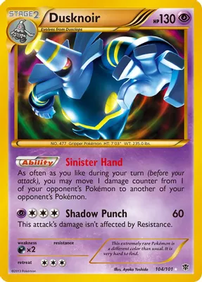 Dusknoir (104 Secret Rare) from Plasma Blast